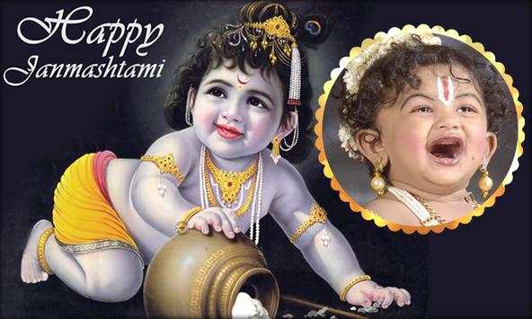 Janmashtami Photo Frame screenshot 14