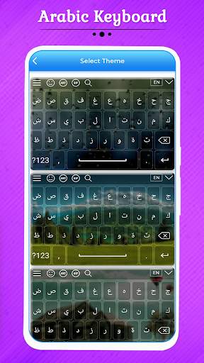 Arabic Keyboard स्क्रीनशॉट 5