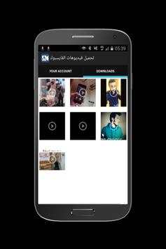 Video Downloader for Facebook screenshot 2