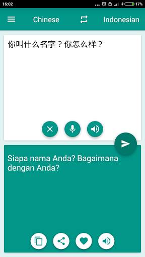 Indonesian-Chinese Translator скриншот 1