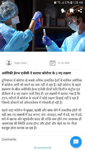 K Khabar - News Application (KTV) screenshot 6