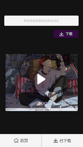 Video Downloader for TikTok screenshot 2
