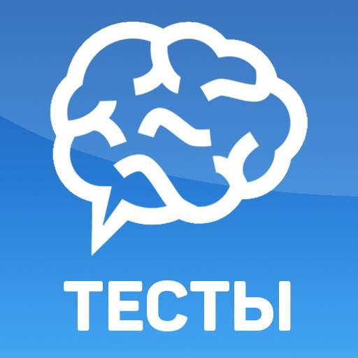 Тесты: Кто ты из? 2310.20.1