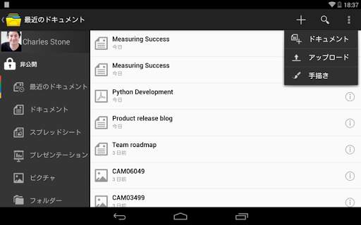 Zoho Docs screenshot 4