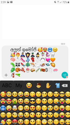 Sinhala Keyboard (Digi) स्क्रीनशॉट 3