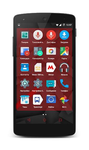 CM13/12.x Theme - Red In White screenshot 4