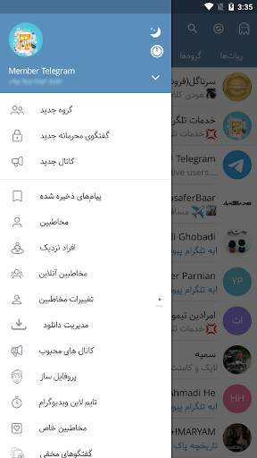 تتلو گرام | گرام ضد فیلتر | موبوگرام طلایی screenshot 1