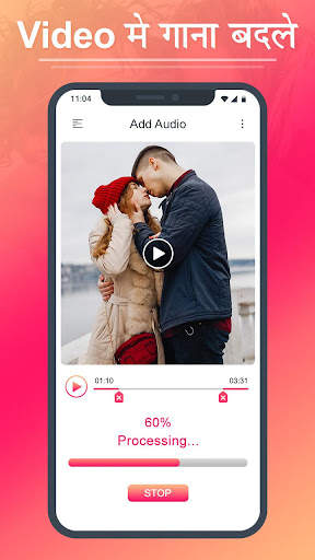 Video Me Gana Badale screenshot 4