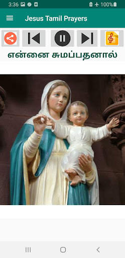 Jesus Tamil Songs Mp3   Lyrics screenshot 7