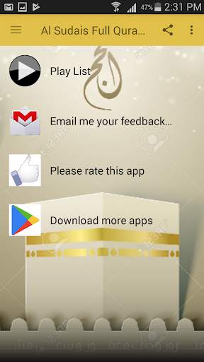 Al Sudais Full Quran Offline screenshot 6