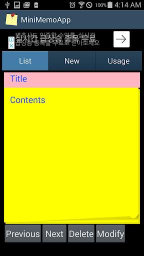 Mini Memo App (MiniMemoApp) स्क्रीनशॉट 3