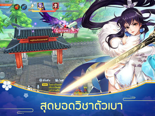 Kungfu World screenshot 11