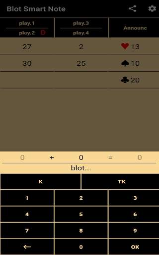 Blot Smart Note screenshot 11