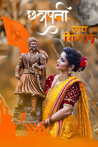 Shivaji Maharaj Photo Editor Frame 3 تصوير الشاشة
