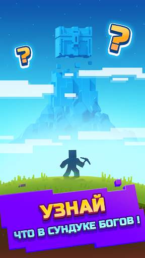 Epic Mine screenshot 7