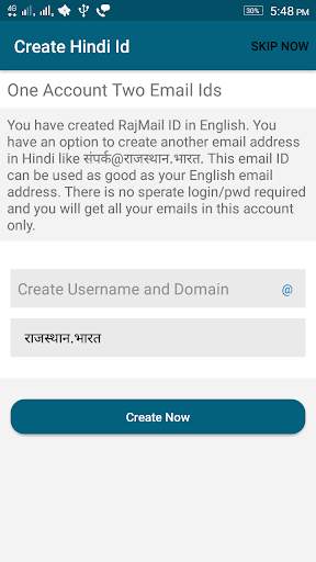 RajMail screenshot 3