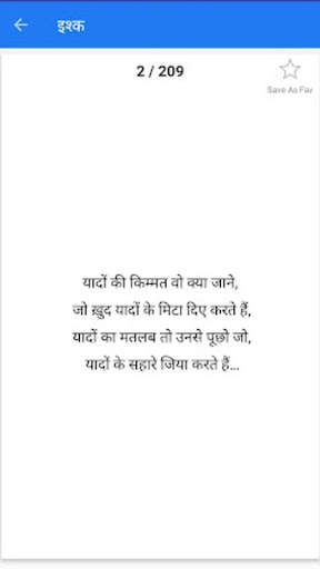 Hindi English Shayari screenshot 16