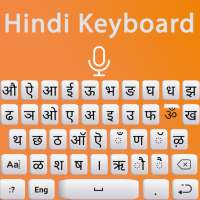 Hindi Keyboard: English Hindi Keyboard Typing logo