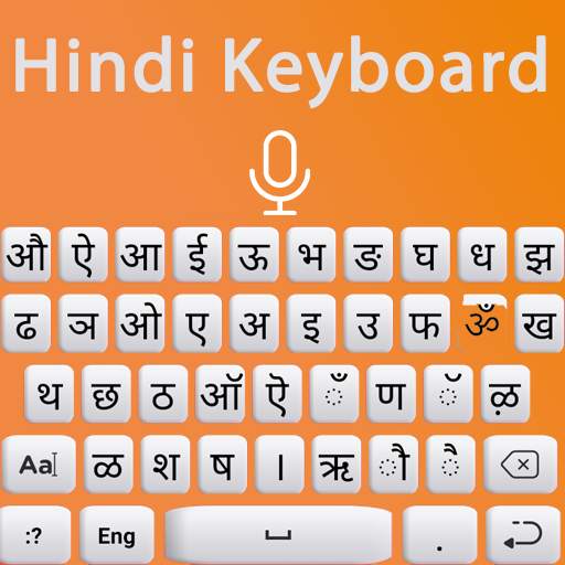 Hindi Keyboard: English Hindi Keyboard Typing 1.2.1