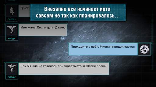 Квест-выживание СТАНЦИЯ ЗАРЯ-1 скриншот 3