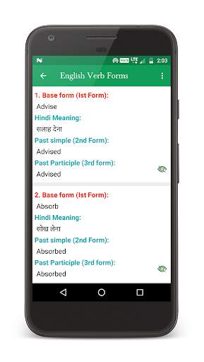 English Verb Forms With Hindi Meaning screenshot 3