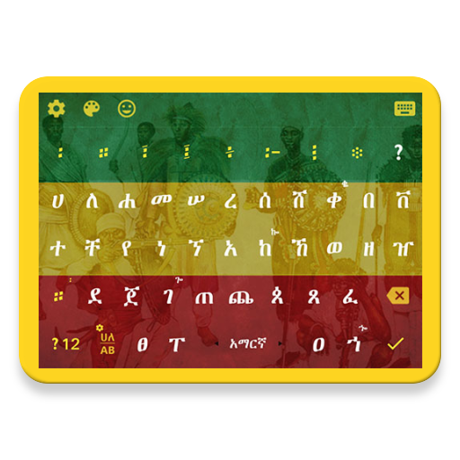 Ethiopia Keyboard  theme иконка