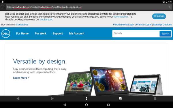 Dell Data Guardian Mobile screenshot 10