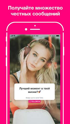 Tellonym: Анонимные вопросы скриншот 1