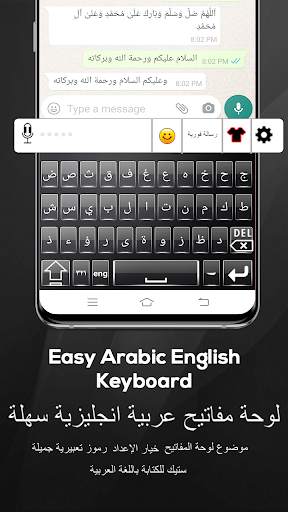 Arabic English keyboard - Arabic  Keyboard Typing screenshot 1