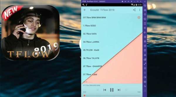 T-FLOW 2019 (tflow) screenshot 3