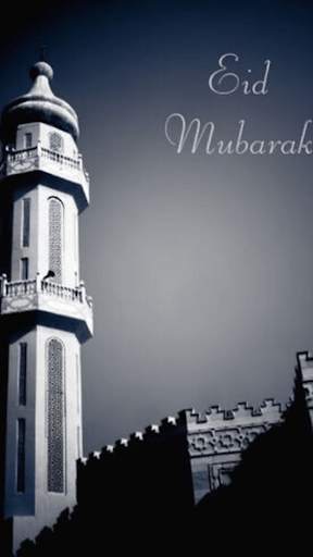 Ramadan Wallpaper - Ramadan Mubarak Islamic HD screenshot 6