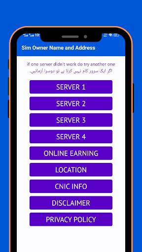 Sim Owner Name and Address screenshot 1