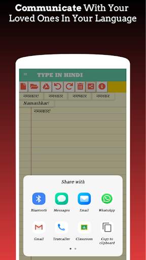 Type In Hindi screenshot 2