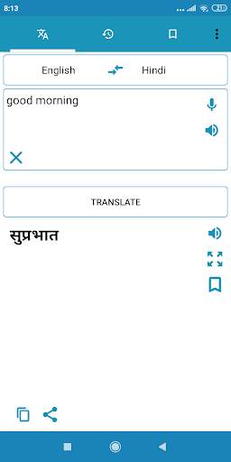 Hindi English Translator Dictionary screenshot 1