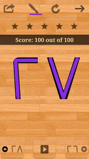 Arabic 101 - Learn to Write screenshot 5