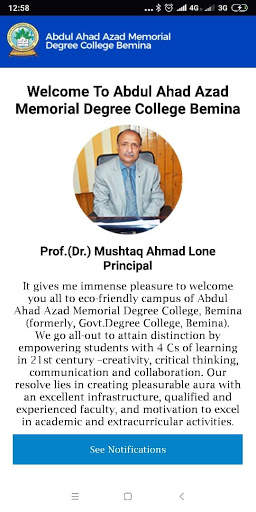 Abdul Ahad Azad Memorial Degree College Bemina скриншот 1