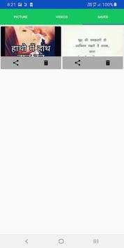 Status Downloader - WhatsStatus Tool screenshot 4