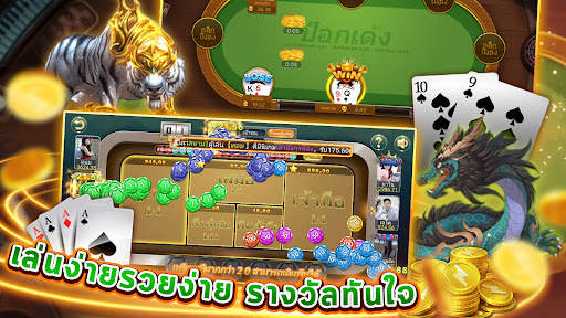 Royal Paiza Club screenshot 7
