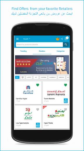 ClicFlyer: Weekly Offers, Promotions & Deals screenshot 1