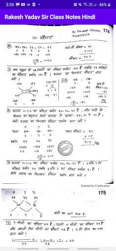 Rakesh Yadav Math Class Notes In Hindi Offline screenshot 8