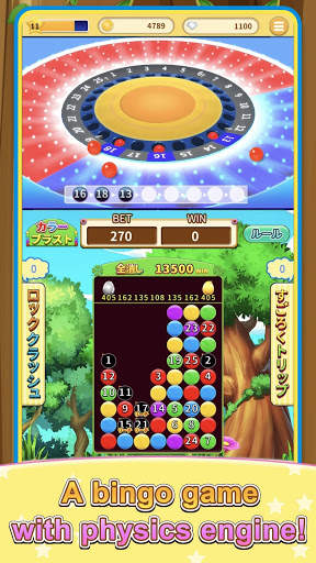 BINGO LAND - A bingo game with physics engine! screenshot 1