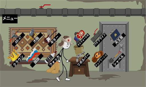 脱獄ロシア - 脱獄ゲーム screenshot 2