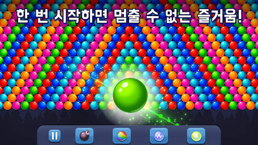 Bubble Pop! Puzzle Game Legend screenshot 2