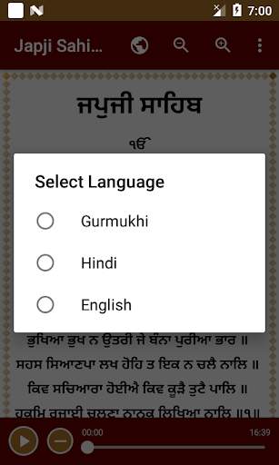 Japji Sahib With HD Audio screenshot 3
