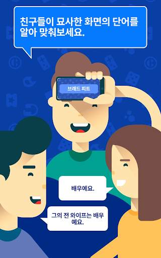 헤드쉐이커! screenshot 1