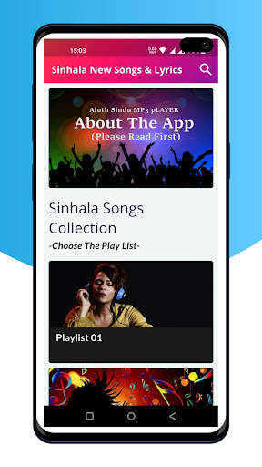 Sinhala Songs & Lyrics screenshot 1