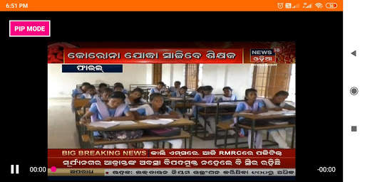 Odia Live TV News screenshot 3