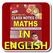 Rakesh Yadav Class Notes Maths in English Offline 1.2