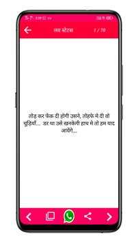 Lohar status - खतरनाक लोहार स्टेटस 2020 स्क्रीनशॉट 8