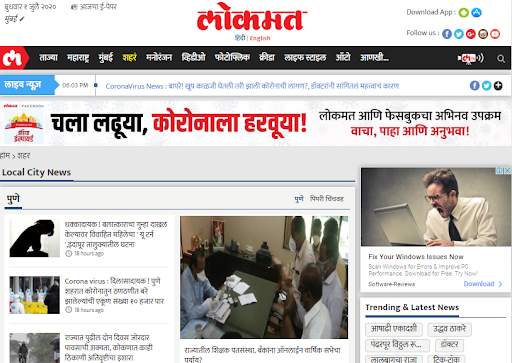महाराष्ट्र बातम्या: Latest Maharashtra News screenshot 6